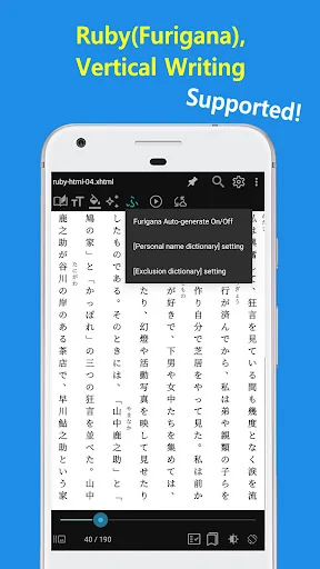 EasyViewer ডাউনলোড করুন – PDF, EPUB, TIFF ও কমিকস দেখার সেরা অ্যাপ - Screenshot 7