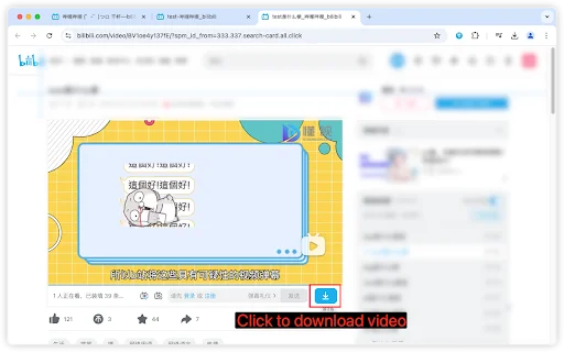 Bilibili Downloader ডাউনলোড করুন – ভিডিও ও কভার সেভার - Screenshot 3