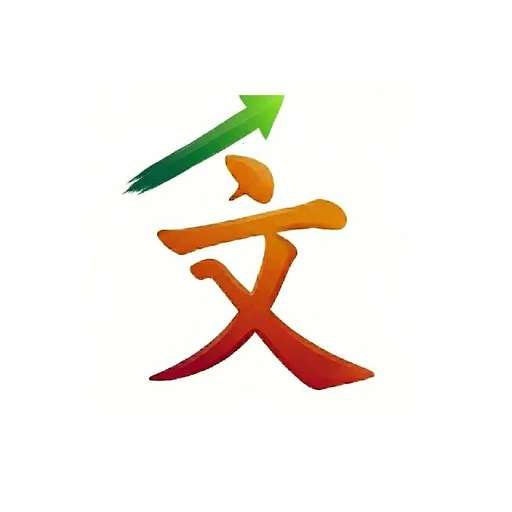 GoHanzi Chinese Vocabulary HSK ডাউনলোড করুন – HSK শব্দ শিখুন