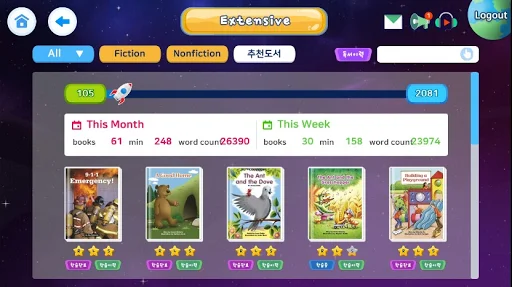Highlights Reading ডাউনলোড করুন – শিশুদের ইংরেজি শেখার সেরা অ্যাপ - Screenshot 4