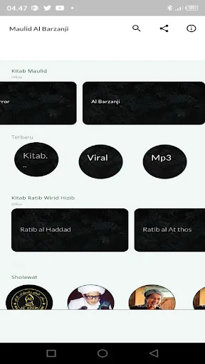Al Barzanji Offline ডাউনলোড করুন – প্রতিদিনের দোয়ার বই - Screenshot 9